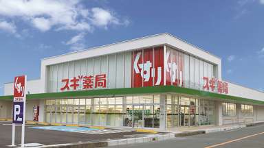 オルビス スギ薬局